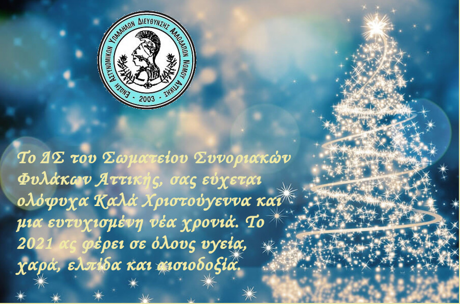 xmas1.jpg